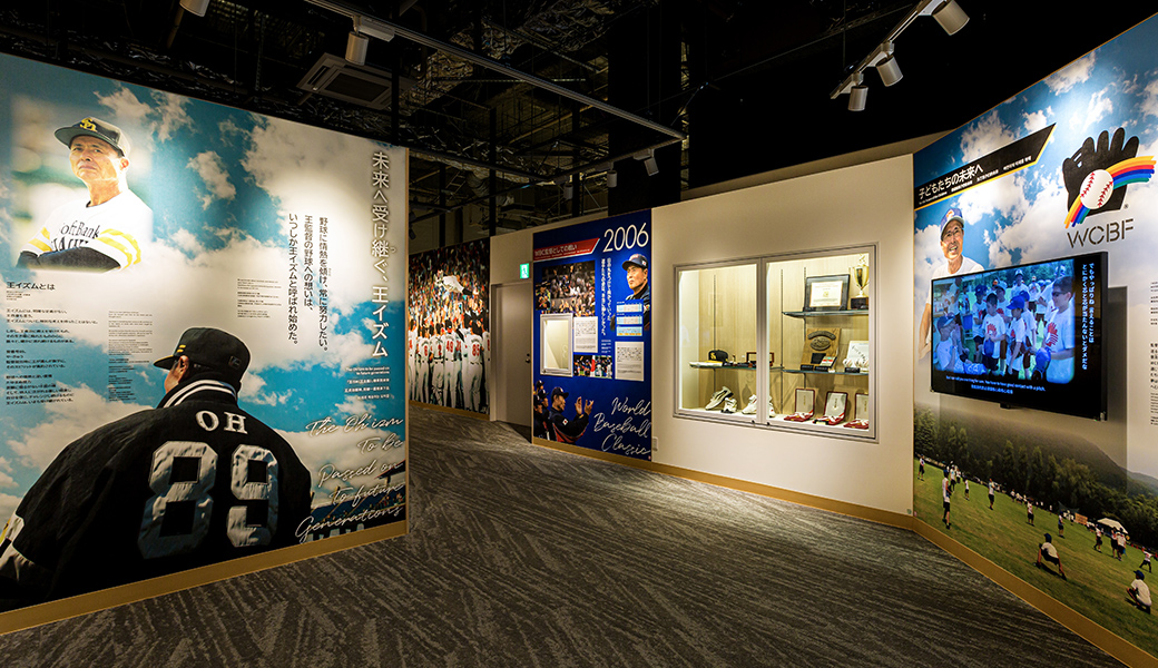 DREAM ORDER・89 Park Studio 支持的OH Sadaharu Baseball Museum