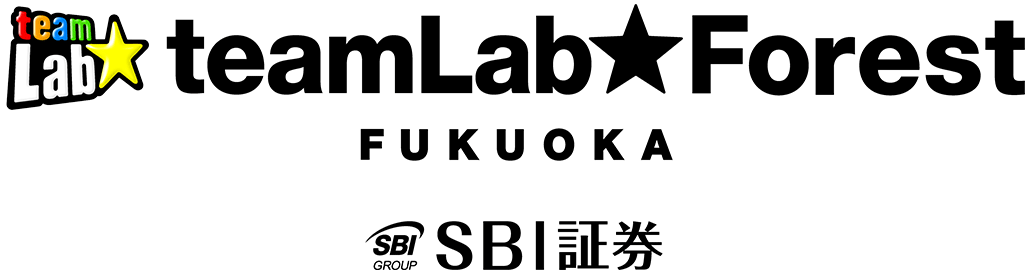 福冈森林实验室团队– SBI证券
